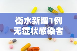 4分钟讲解＂手机麻将怎么玩胜率高”辅助挂下载”(最新开挂教程)