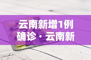 大家普及一下“微乐麻将是否可以开挂(确实真的有挂)-知乎 大家普及一下“微乐麻将是否可以开挂(确实真的有挂)-知乎