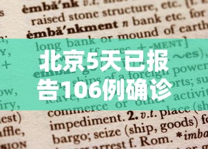 助赢神器“微乐的麻将手机开挂的方法”详细辅助教程分享