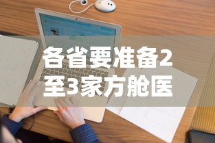 科技消息“微乐四川麻将怎么提高胜率	”2025开挂教程步骤