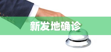 一分钟了解!微乐三代如何拿好牌	”其实确实有挂