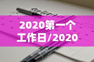 软件分享“微乐斗地主自建房怎么拿好牌”(确实真的有挂)