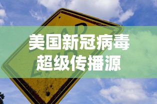 五分钟了解微乐春天如何拿好牌”(透视挂)详细用法教程