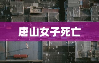 两分钟了解微乐麻将如何能赢”真实开挂技巧分享