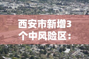 【第一资讯】“微乐陕西三代有没有挂”(透视挂)详细用法教程