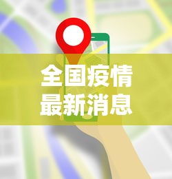 【总结文章“微乐游戏可以开挂	”其实有开挂插件!