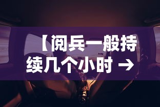 玩家辅助神器：“干瞪眼看技巧还是运气”2025开挂教程步骤