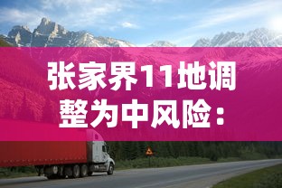 【第一发现】“微乐云南麻将外卦神器下载安装”开挂安装教程