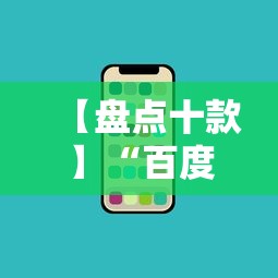 【手机麻将挂】湖北微乐麻将有挂吗	”开挂安装教程